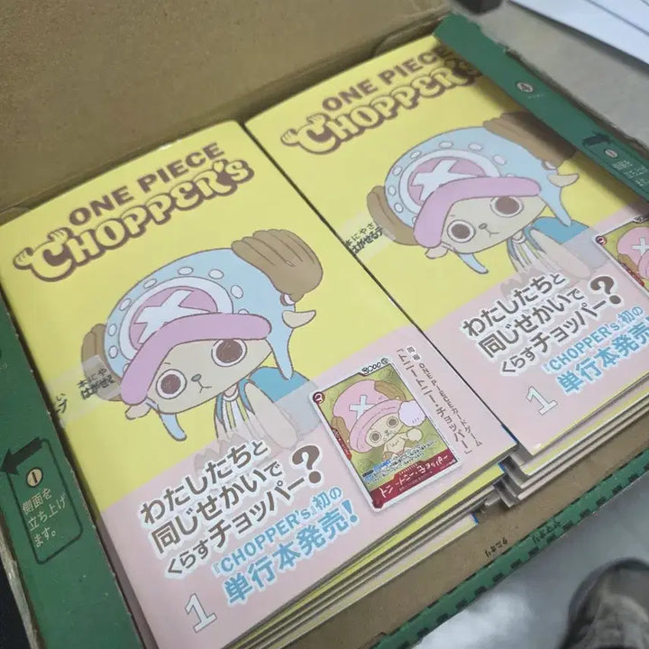 [BUNJANG] One Piece Chopper Magazine Promo Card / 원피스카드 쵸파매거진 프로모 동봉 판매