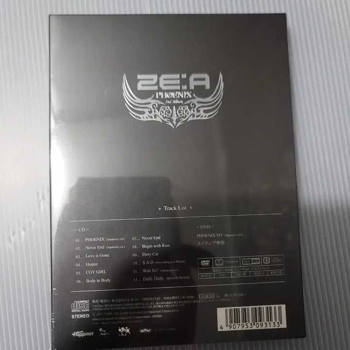 [BUNJANG] ZE:A Phoenix Album (Unused) / ZE:A 피닉스 앨범(미사용)