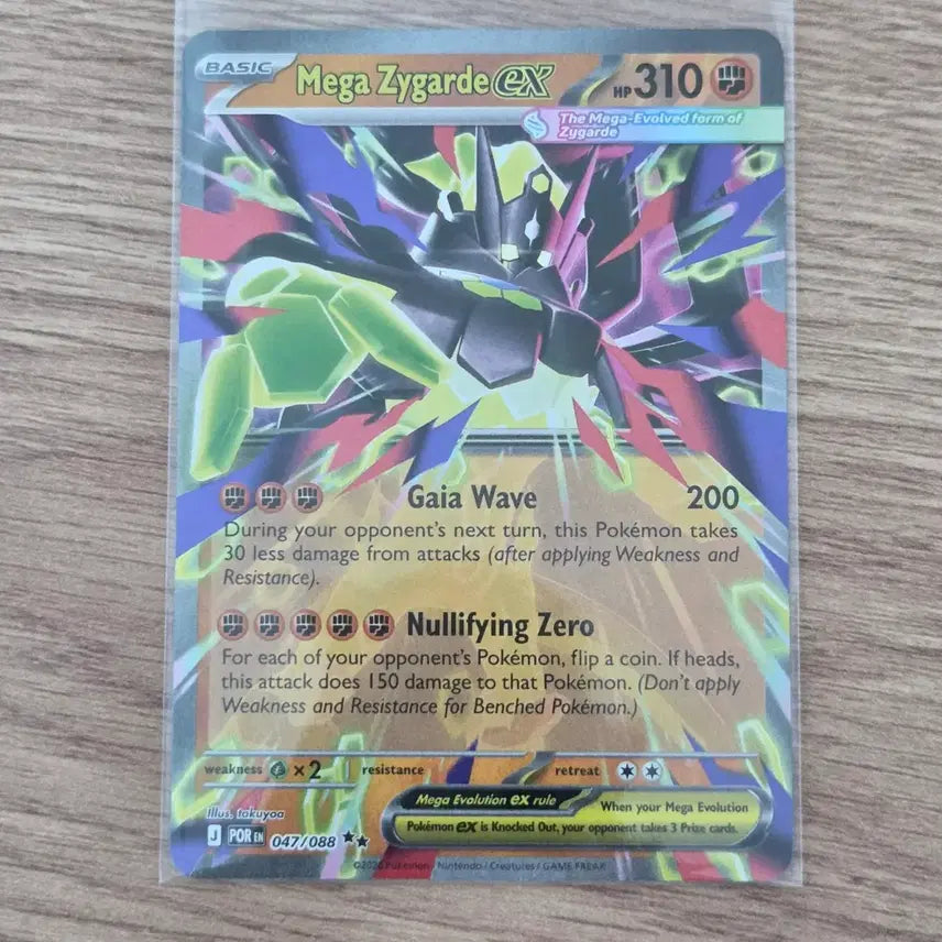 [BUNJANG] Pokemon Card Mega Gardevoir EX (English/North American Edition) - 2 Cards / 영문판/북미판 포켓몬 카드 메가 지가르데EX 2장