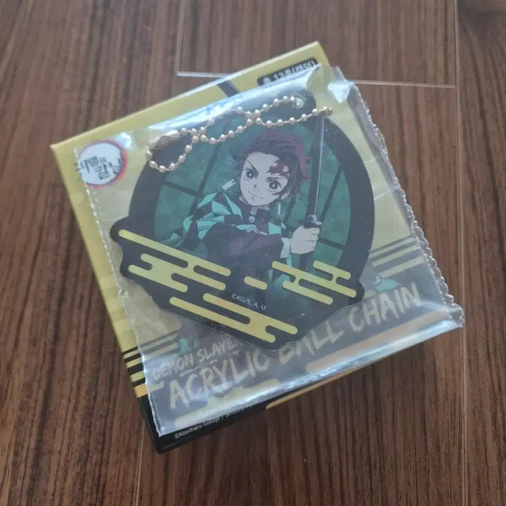 [BUNJANG] Demon Slayer Kamado Tanjiro Acrylic Ball Chain Keychain (Figurepresso Kuji Prize N) - Sealed / [미개봉] 귀멸의 칼날 아크릴 볼체인 키링 판매 - 카마도 탄지로 (피규어프레소 쿠지 N상)