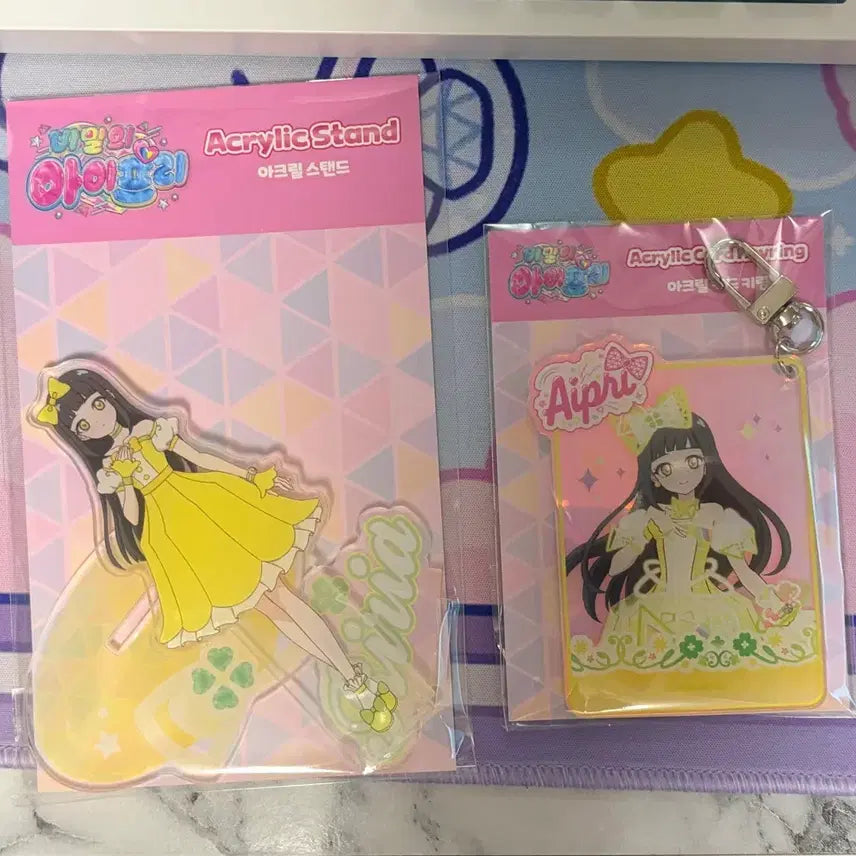 [BUNJANG] I-Pri (IFRI) Photocard &amp; Goods / 아이프리 카드 교환&amp;판매합니다