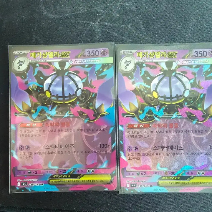 [BUNJANG] Assorted Pokemon Cards - Abyss, Ice Storm, Emerald / 포켓몬카드 여러가지 어비스 아이 스톰 에메랄드 카드들