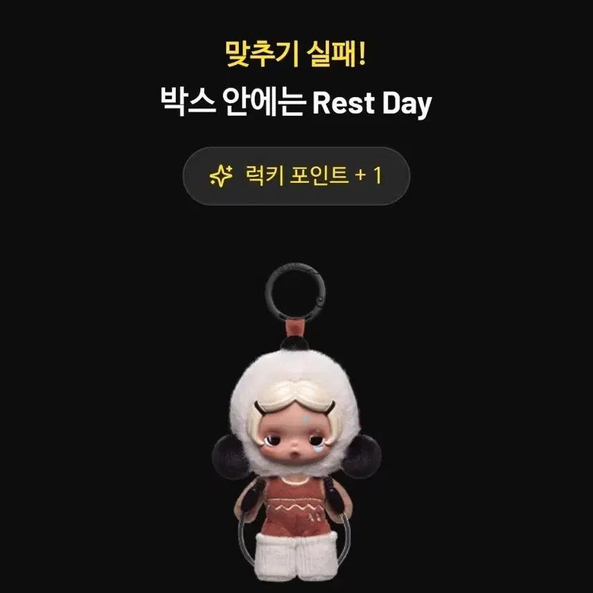 [BUNJANG] Pop Mart Skullpanda Off Mode - Rest Day Figure / [ 팝마트 정품/상자미개봉 ]스컬판다 Off 모드 - Rest Day