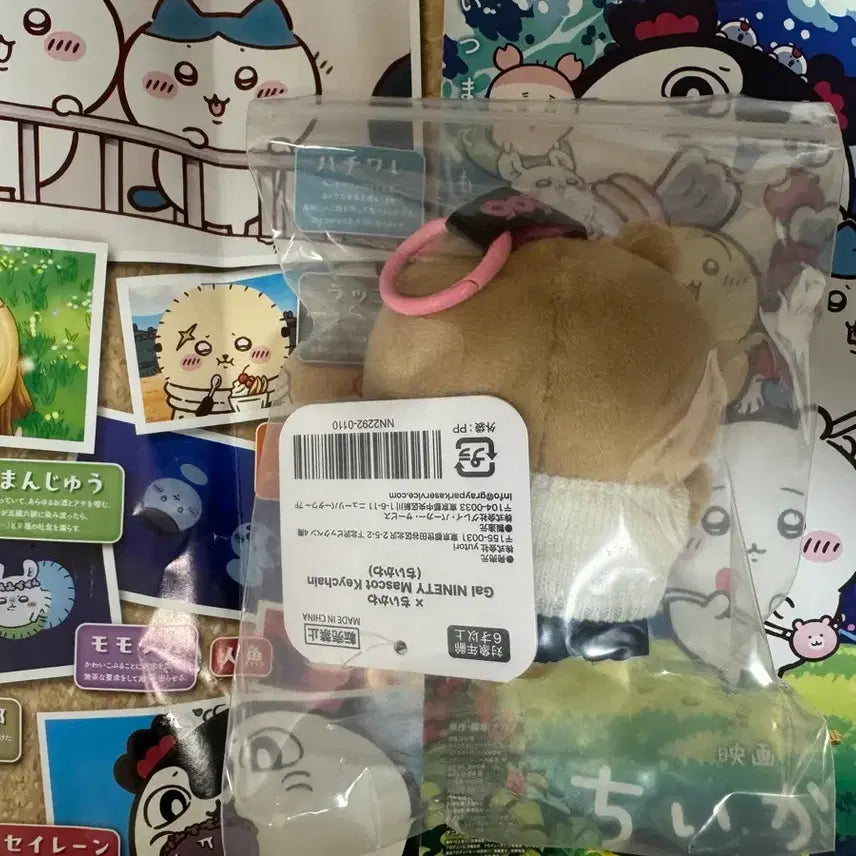 [BUNJANG] Chiikawa Gyaru Mascot / 9090 치이카와 갸루 마스코트