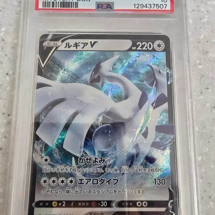 [BUNJANG] Pokemon Card Japanese Lugia V Promo PSA 10 / 포켓몬 카드 일판 루기아 V 프로모 PSA 10 팝니다