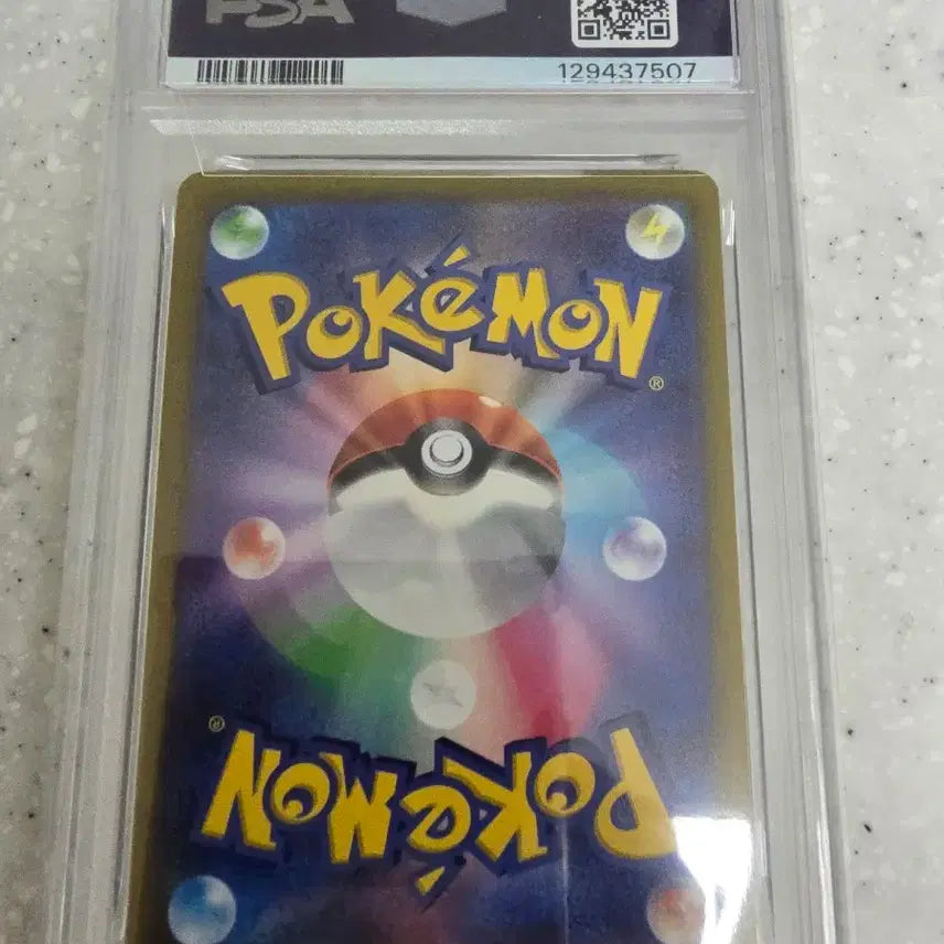 [BUNJANG] Pokemon Card Japanese Lugia V Promo PSA 10 / 포켓몬 카드 일판 루기아 V 프로모 PSA 10 팝니다