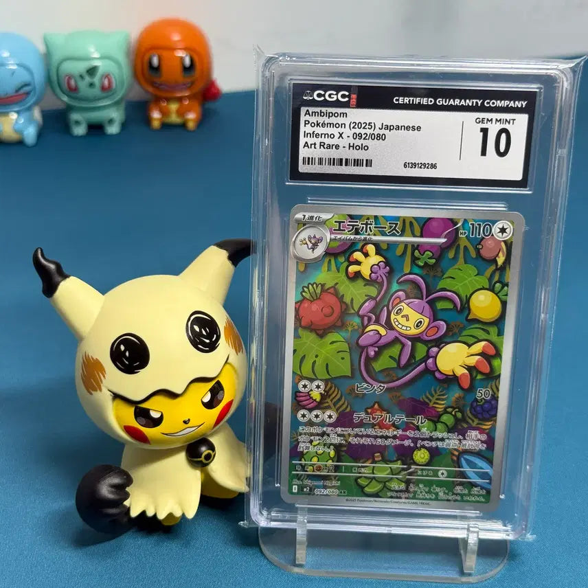[BUNJANG] CGC 10 Graded Pokemon Card (Japanese) / CGC 10 겟핸보숭 AR 포켓몬 일판