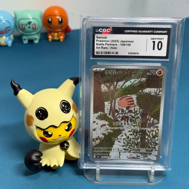 [BUNJANG] Pokemon Japanese Cufant AR CGC Graded Card / CGC 10 꾸꾸리 AR 포켓몬 일판