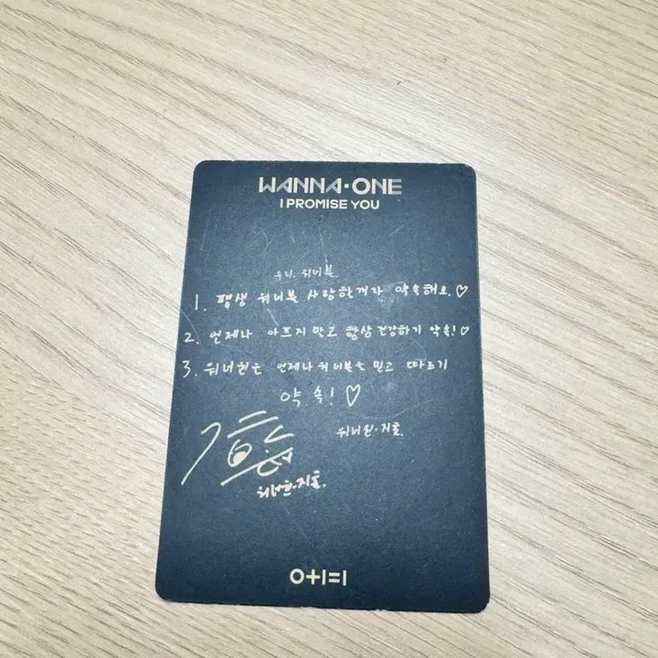 [BUNJANG] Park Jihoon Wanna One Promise Album Photocard &amp; Spring Breeze Kino Version Photocard Bundle Set / 박지훈 워너원 약속해요 앨범 포카&amp;봄바람 키노ver. 포카(일괄)