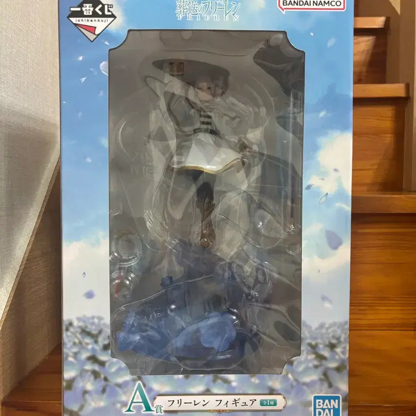[BUNJANG] Frieren A-Prize Figure (Sealed) / 택포 6.5) 프리렌 a상 피규어