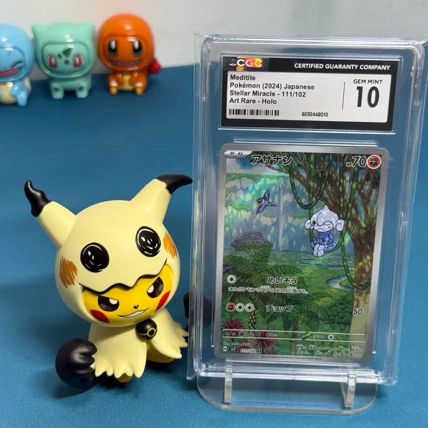 [BUNJANG] Pokemon Japanese Yugarang AR Card CGC Graded / 포켓몬 일판 요가랑 AR