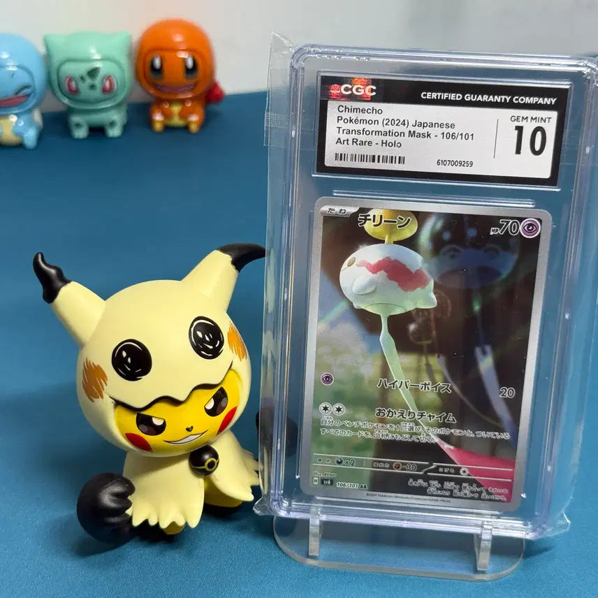 [BUNJANG] Pokemon Japanese Cherrim AR CGC Graded Card / CGC 10 치렁 JP