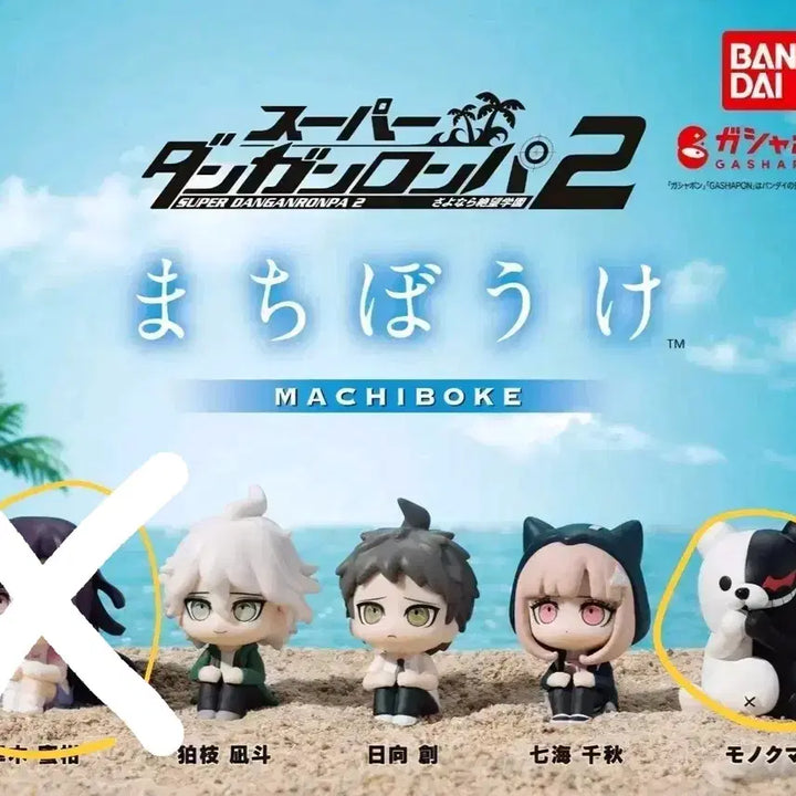 [BUNJANG] Danganronpa Monokuma 5000 Won Coin Bank / 단간론파 마치보케 모노쿠마