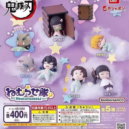 [BUNJANG] Demon Slayer Tanjiro Nemurasetei Gacha / 귀멸의칼날 탄지로 네무라세타이 가챠