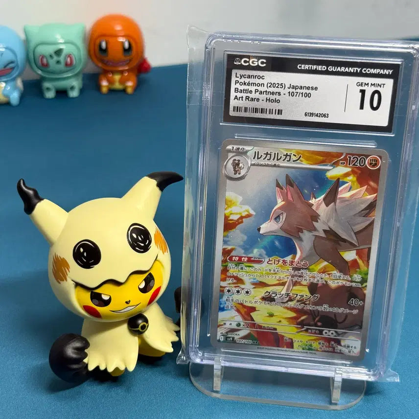 [BUNJANG] Pokemon Japanese Lycanroc AR CGC Graded Card / CGC 10 루가루암 AR 포켓몬 일판