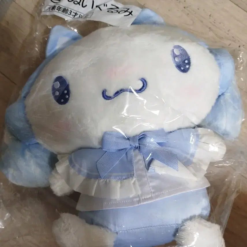 [BUNJANG] Sanrio KuJi Cinnamoroll Plush / 산리오 쿠지 사나모롤 2번상 시나모롤 인헝 판매