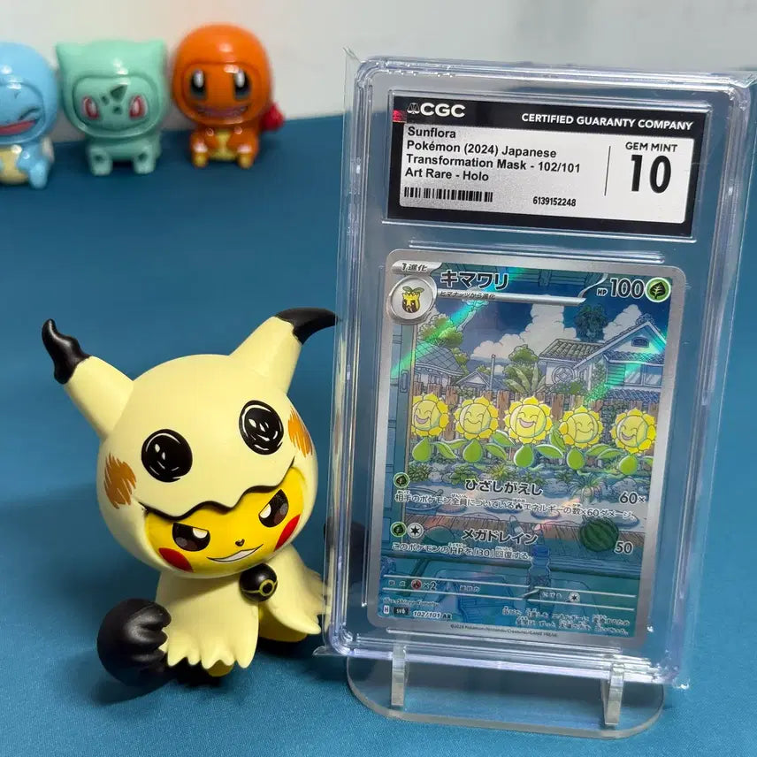 [BUNJANG] Pokemon Japanese Harumi AR CGC Graded Card / 포켓몬 일판 해루미 AR