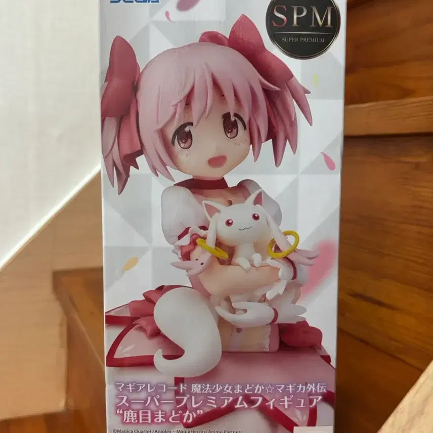 [BUNJANG] Sega Madoka Figure / 세가 마도카 피규어