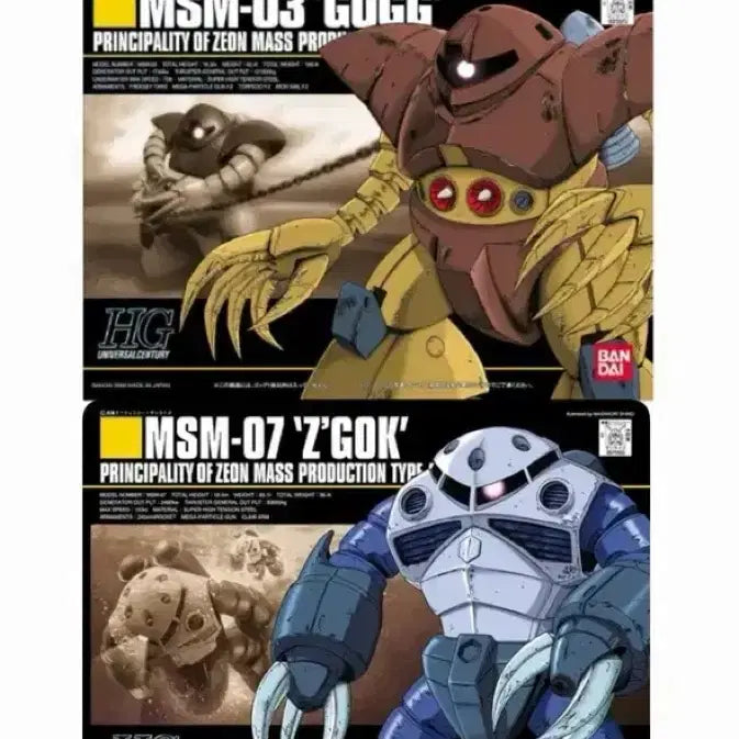[BUNJANG] Bandai Gundam Model Kit - HG Gouf Custom &amp; Zaku II Bundle Set / [새상품] HG 곡그,즈고크 일괄 반다이 건담 프라모델