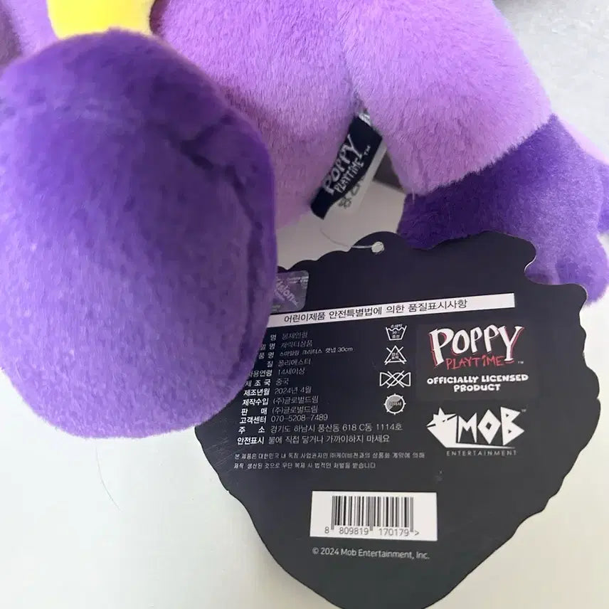 [BUNJANG] Official Poppy Playtime Catnap Plush Doll / 공식 정품 파피플레이타임 캣냅 계향쓰 ghs 플러시 인형