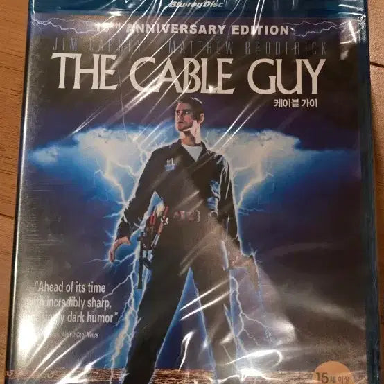 [BUNJANG] The Cable Guy 15th Anniversary Edition Blu-ray (Sealed) / 케이블 가이 (The Cable Guy, 1996) 15주년 기념판(15th Anniversary Edition) 정발판 블루레이(Blu-ray Disc)*미개봉
