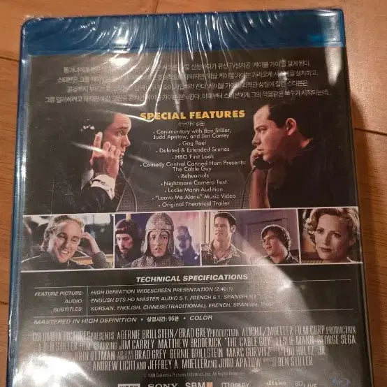 [BUNJANG] The Cable Guy 15th Anniversary Edition Blu-ray (Sealed) / 케이블 가이 (The Cable Guy, 1996) 15주년 기념판(15th Anniversary Edition) 정발판 블루레이(Blu-ray Disc)*미개봉