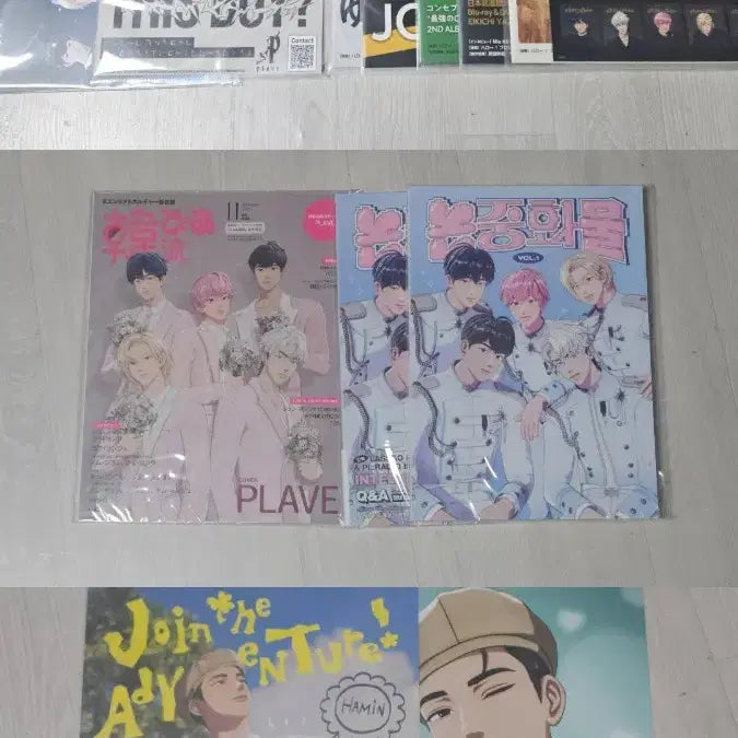 [BUNJANG] PLAVE Official Binder &amp; Magazine Collection Set / 플레이브 굿즈 처분(공식 바인더&amp;잡지모음)