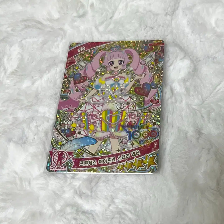 [BUNJANG] Ifree 6th Edition Starry Neon Sora Princess 4-Star Card (Defective) / 하자) 아이프리 6탄 4성 소라 프린세스 스타리 네온 카드