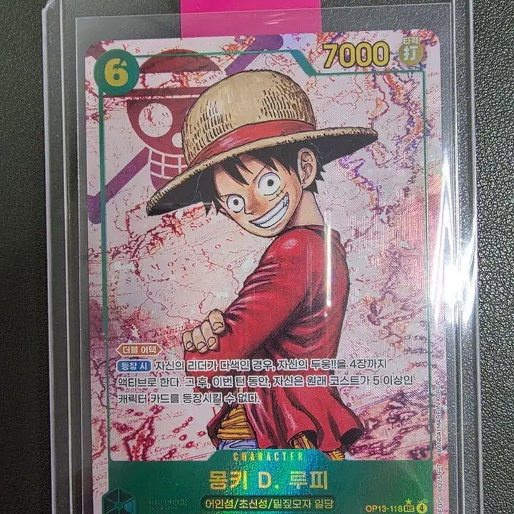 [BUNJANG] One Piece Card Monkey D. Luffy OP13-118 / 원피스 카드 몽키 D. 루피 OP13-118 루피시크페레