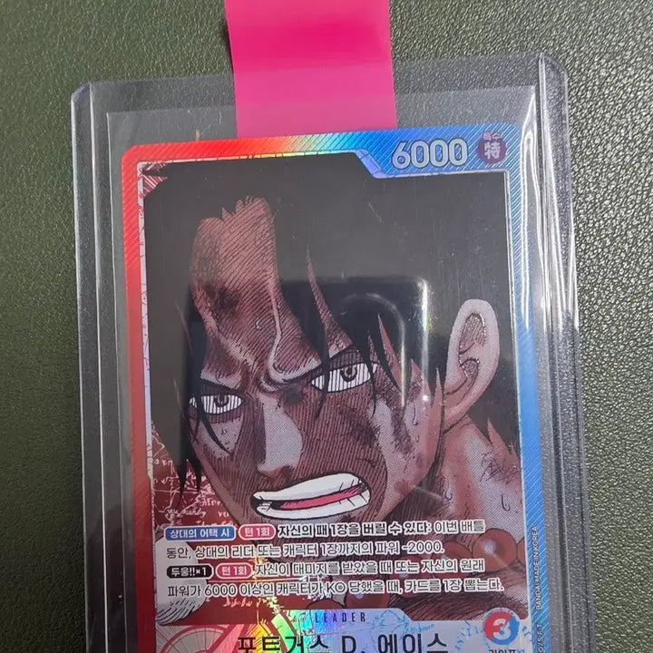 [BUNJANG] One Piece Card Portgas D. Ace Leader Pair / 원피스 카드 포트거스 D. 에이스 리더페레