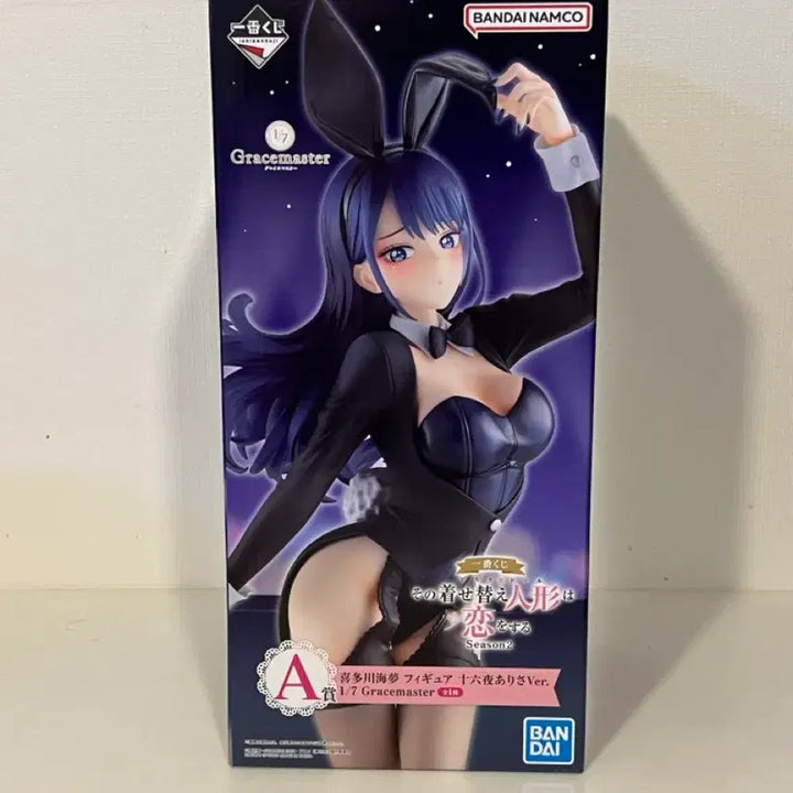[BUNJANG] My Dress-Up Darling Marin Kitagawa Prize A Ichiban Kuji Figure (Sealed) / [미개봉]그비돌 키타가와 마린A상 그비돌 제일복권 이치방쿠지