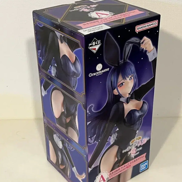 [BUNJANG] My Dress-Up Darling Marin Kitagawa Prize A Ichiban Kuji Figure (Sealed) / [미개봉]그비돌 키타가와 마린A상 그비돌 제일복권 이치방쿠지