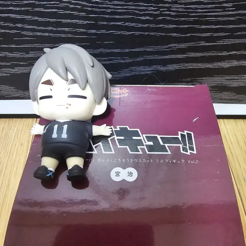 [BUNJANG] Haikyuu!! Koji Mascot Figure / 하이큐 코지 마스코트 피규어