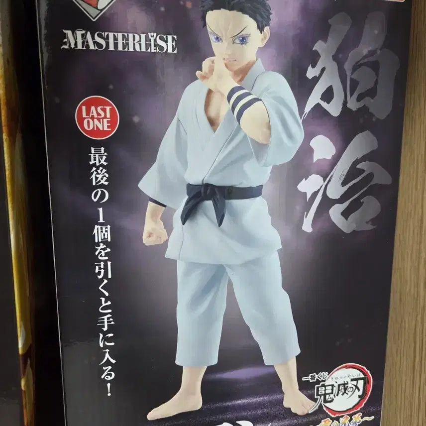 [BUNJANG] Demon Slayer Ichiban Kuji Last One Hakuji Figure / 귀멸의 칼날 제일복권 라스트원 하쿠지