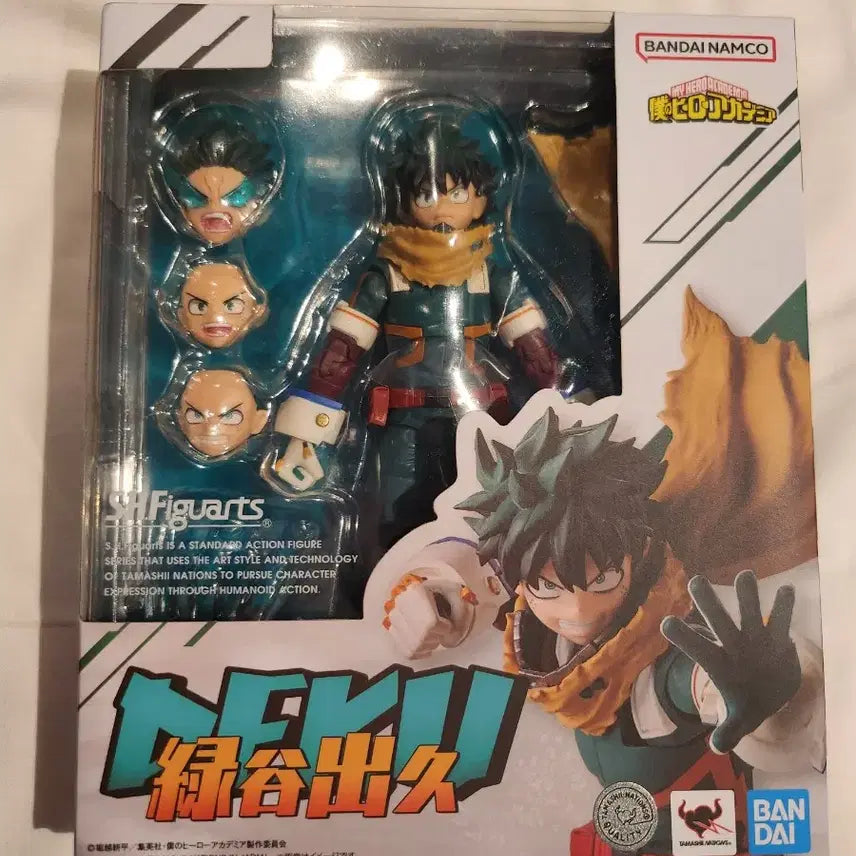 [BUNJANG] S.H.Figuarts Izuku Midoriya Figure / [미개봉]S.H.Figuarts 미도리야 피규어