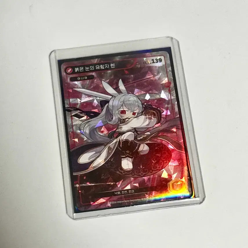 [BUNJANG] MapleStory Collection Card Unique Len / 메이플컬렉션카드 유니크 렌