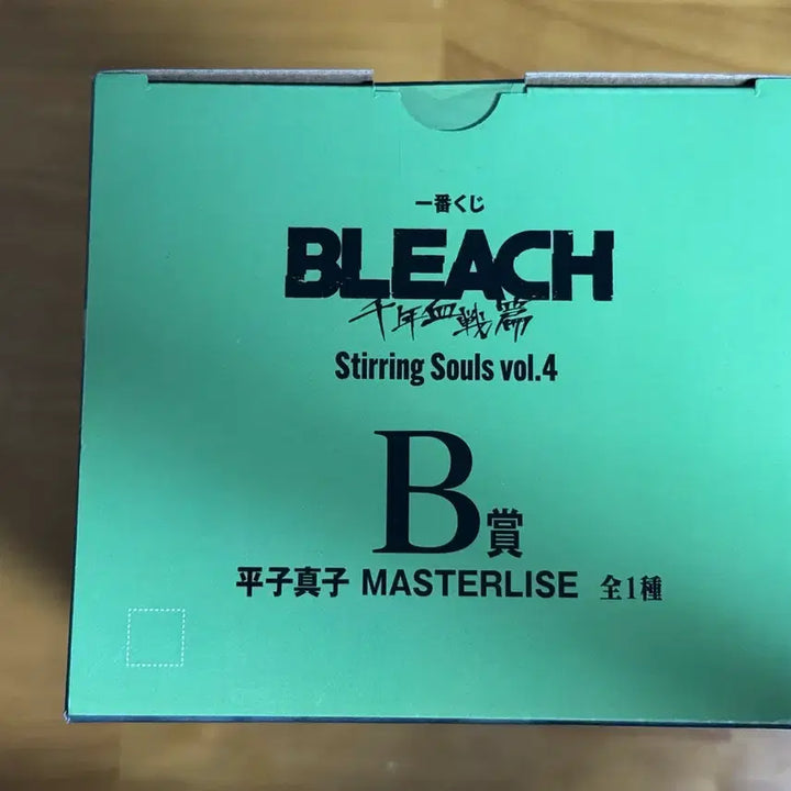 [BUNJANG] Bleach Ichiban Kuji D Prize Shinji Hirako Figure / 택포 10.5) [블리치]이치방쿠지 D상(신지)