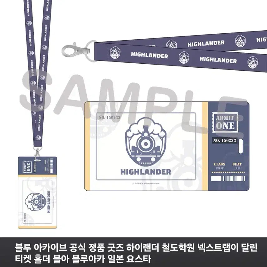 [BUNJANG] Blue Archive Highlander Ticket Holder / 급처 블루 아카이브 하이랜더 티켓 홀더 처분