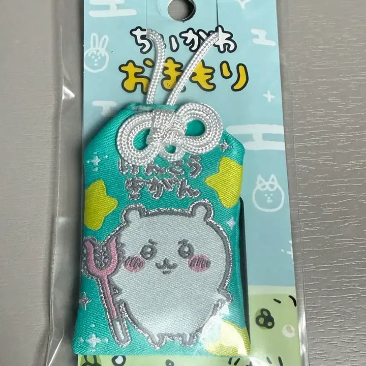 [BUNJANG] Nagano Chiikawa Omamori Hachiware Lucky Charm (Sealed) / 나가노 치이카와 먼작귀 오마모리 하치와레 미개봉