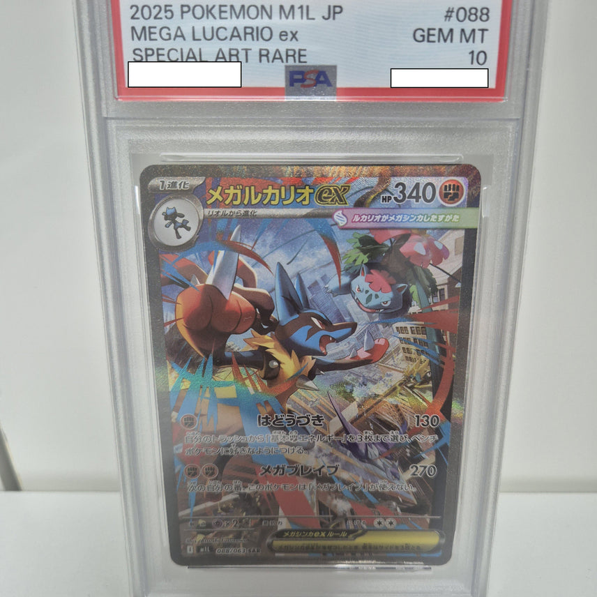 [BUNJANG] Pokemon TCG Mega Lucario ex SAR Japanese Version / 포켓몬 TCG 메가 루카리오 ex SAR 메가브레이브 (일어판)