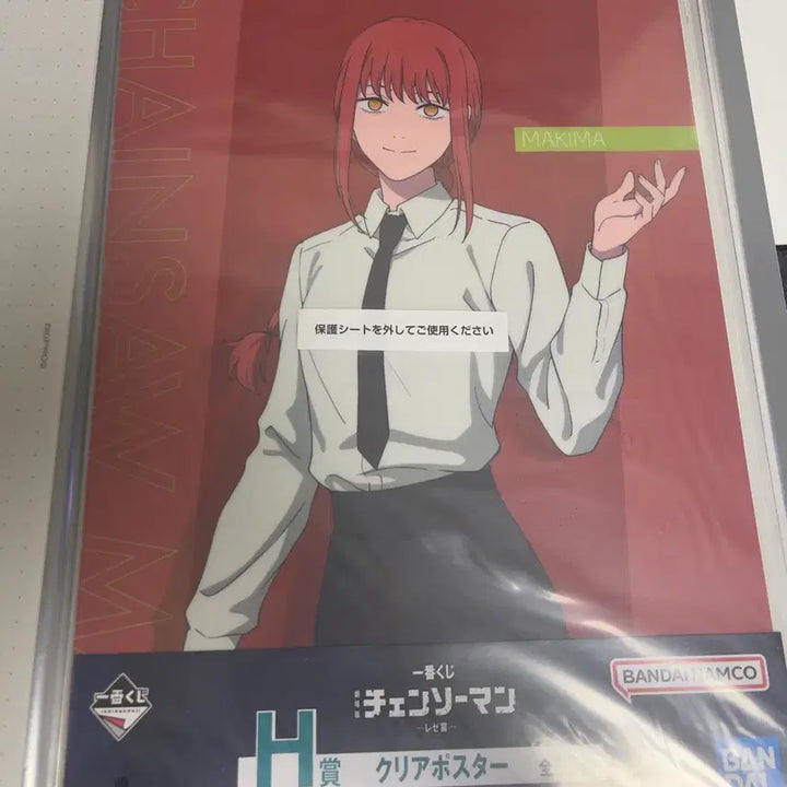 [BUNJANG] Chainsaw Man Makima A3 Taiwan Poster / 급처)체인소맨 마키마 A3 대만 포스터