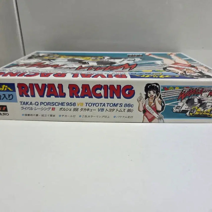 [BUNJANG] Nagano Chibi Car Series Rival Racing Model Kit (2 Car Set) / [고전 희귀] 80년대 Nagano 치비카 라이벌 레이싱 프라모델 (2대 세트)