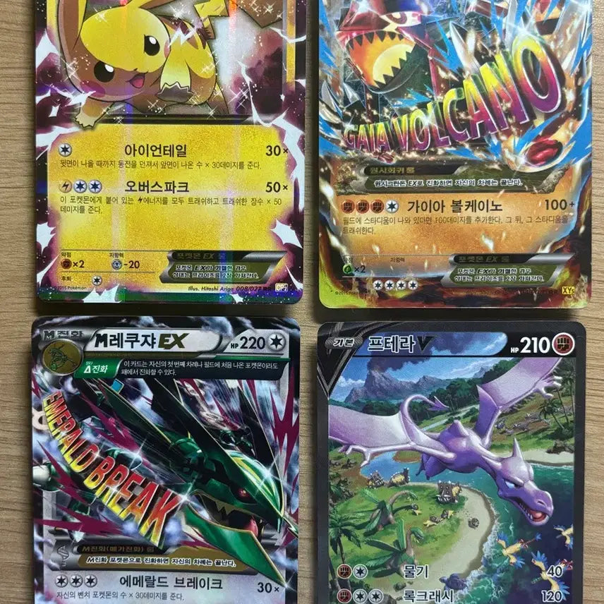 [BUNJANG] Pikachu, Primal Groudon, Rayquaza, Pteranodon EX/M/V SR Trading Cards / 피카츄 원시그란돈 레쿠쟈 프레타 EX M V