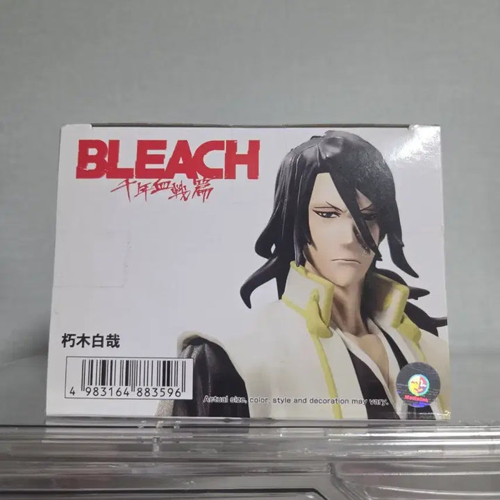 [BUNJANG] Bleach Byakuya Kuchiki SOLID AND SOULS Figure (Thousand-Year Blood War Version) / 미개봉) 블리치 뱌쿠야 피규어 SOLID AND SOULS