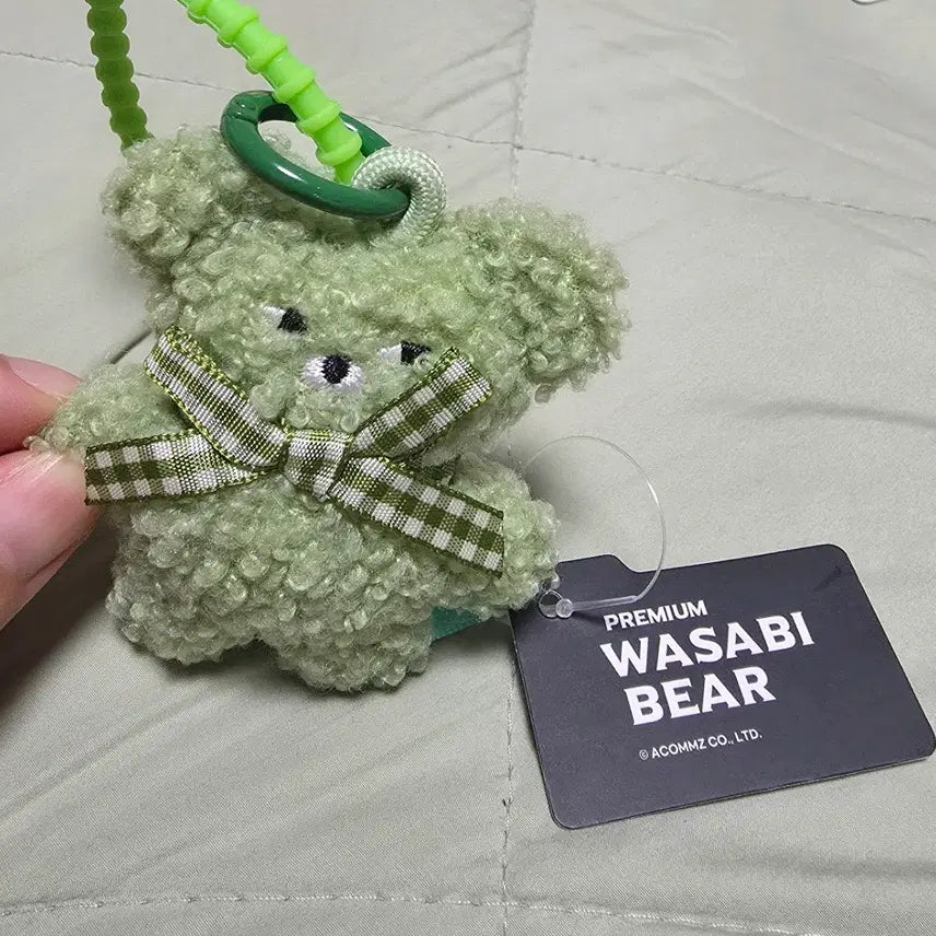 [BUNJANG] Wasa-bi Bear Ppoogeuli Keyring / 뽀글이 와사비베어 키링