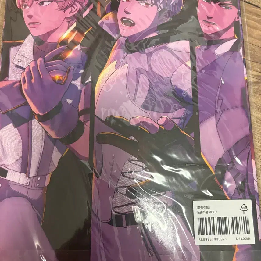 [BUNJANG] PLAVE Non-Human Cargo Vol. 2 Photocard Set (Sealed) / 플레이브 논중화물 vol.2 미개봉 판매 plave