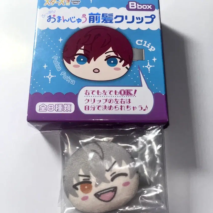 [BUNJANG] Ensemble Stars! Kogane Tsuki Higashi Omamori Hairpin (Sealed) / 앙스타 오만쥬 헤어핀 코가