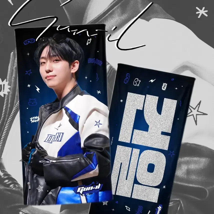 [BUNJANG] Xdinary Heroes Gunil Slogan / 엑스디너리히어로즈 엑디즈 건일 슬로건