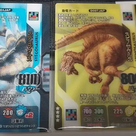 [BUNJANG] Dinosaur King Japanese Edition Hologram Cards (2 pieces) / 공룡왕 일본판 홀로그램카드 2매