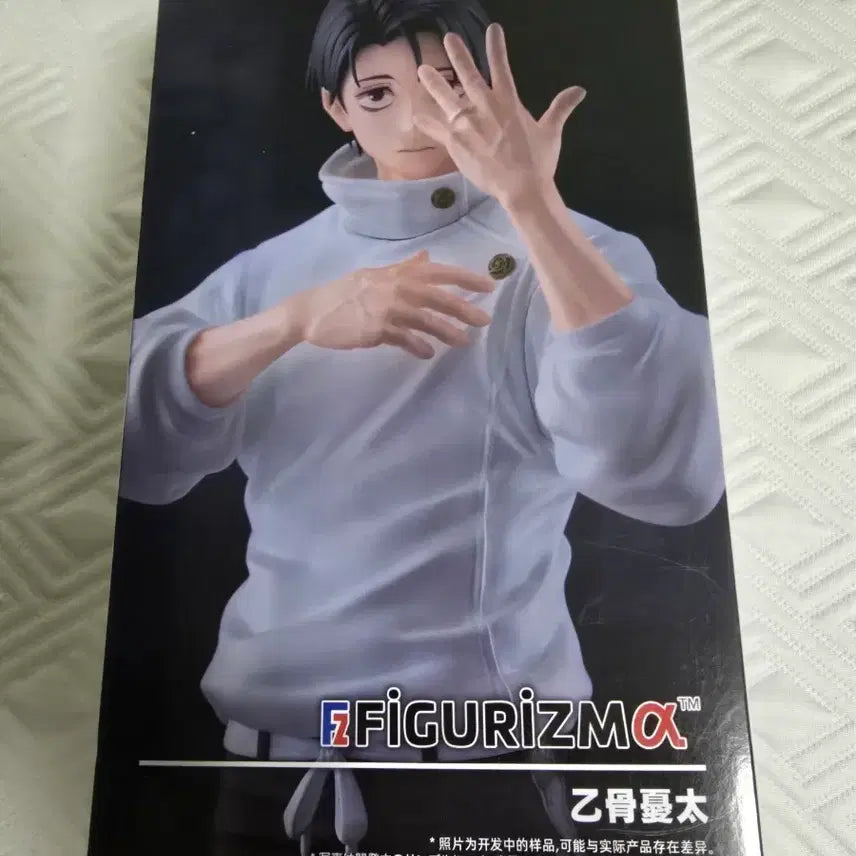 [BUNJANG] Jujutsu Kaisen Yuta Okkotsu Figure - Sealed / 미개봉)주술회전 피규어리즘 유타 피규어